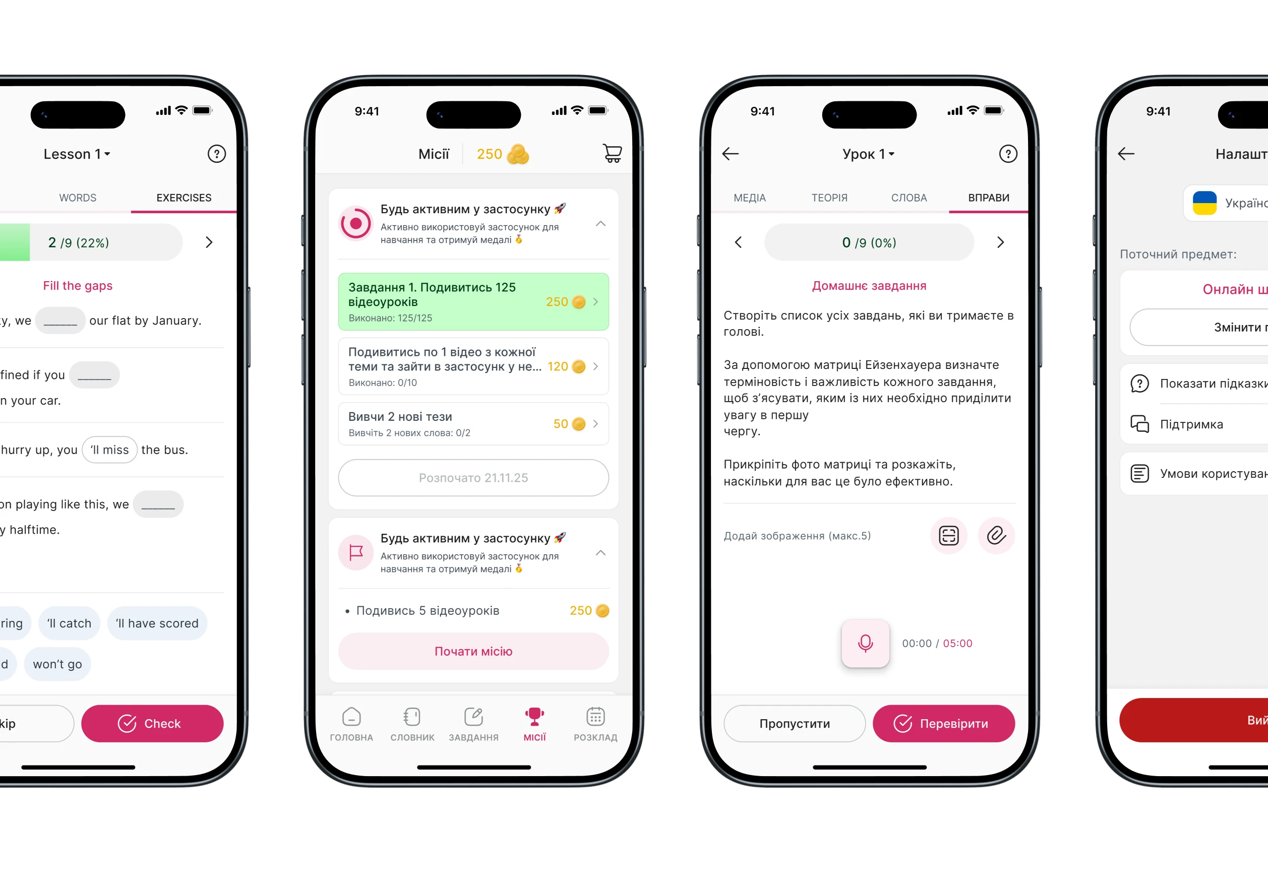 Final redesigned screens